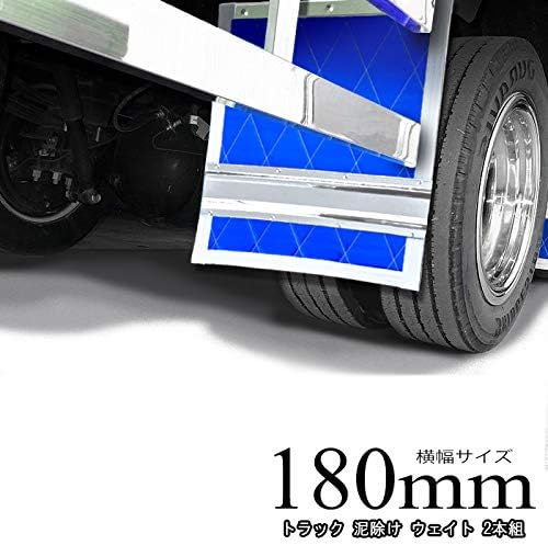 汎用 トラック 泥除け 飾り ステンレス ステー 幅 2組セット 感謝価格 123mm ウェイト 縦 180mm 軽トラ