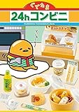 Gudetama Convenience Store Re-Ment miniature blind box