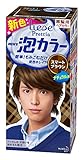 KAO Prettiamens Bubble Bleach Hair Color, Smart Brown
