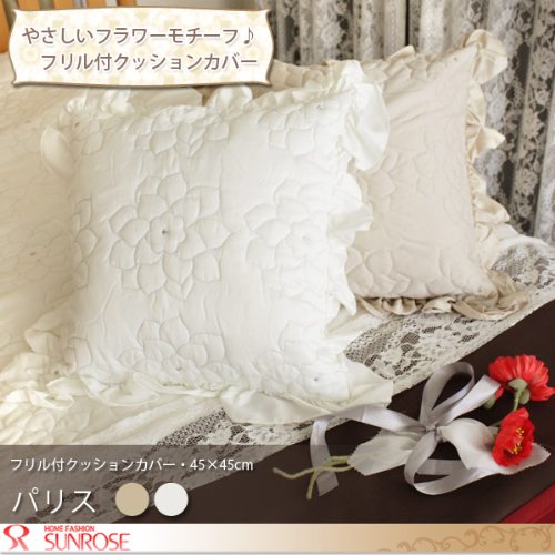 最新クッション カバー レース 人気のファッショントレンド
