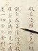Easyou Chinese Calligraphy Brush for Small Characters Copying Heart Sutra Made of Weasel Hairs 2pcs/pack