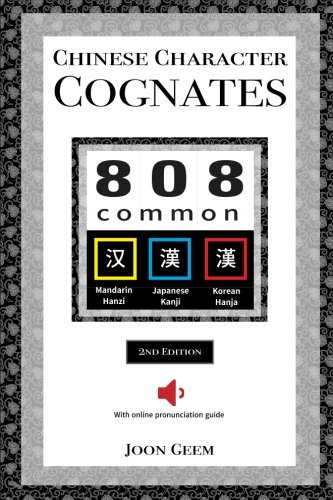 Chinese Character Cognates: 808 Common Mandarin Hanzi Japanese Kanji and Korean Hanja (2nd Edition)