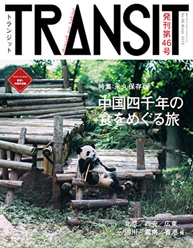 バックナンバー 表紙画像 3