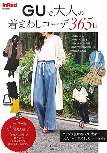 バックナンバー 表紙画像 3