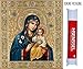 Hsenssel 5d Diamond Painting with Round Full Drill Diamond Painting Kits Virgin Mary Holds Jesus Embroidery Cross Stitch DIY Wall Painting Decor 30x40cm(Holy Virgin Mary and Baby)