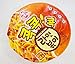 Ottogi 콕콕!콕 Ramen Bokki Cup Noodle 4 Pack of 4.23oz Spicy Ramen Soup and Tteokbokki Flavor Spicy Ramen Soup and Tteokbokki Flavor (Spicy Rice Cake Dish).