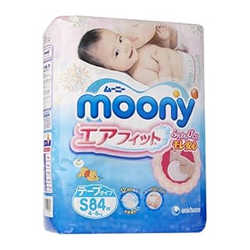 moony pampers