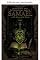 Livro Entrevista com Samael (A árvore da morte — Entrevistas com as Sephiroth adversas Livro 1)