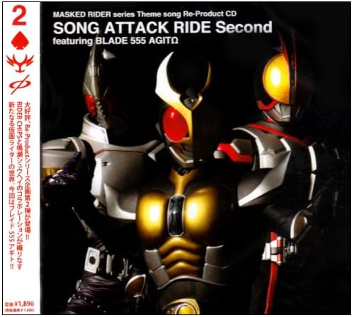 Amazon Masked Rider Series Theme Song Re Product Cd Song Attack Ride Second Featuring Blade 555 Agitw テレビ主題歌 相川七瀬 Issa 石原慎一 アニメ ミュージック