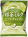 Kabaya Matcha Green Tea Milk Soft Candy 67g (Japan Import)