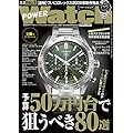 POWER Watch
