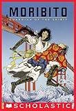 Image de Moribito: Guardian of the Spirit