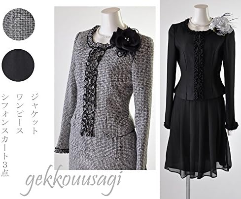 Amazon Co Jp ノーブランド品 大きいサイズ フリルが女性らしいジャケット シフォンスカート 4段ティアード五分袖ワンピース3点組スーツ 015 Am10 26号トールトール 白 黒 服 ファッション小物