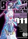 BLACK LAGOON 掃除屋ソーヤー 解体!ゴアゴア娘 第11巻