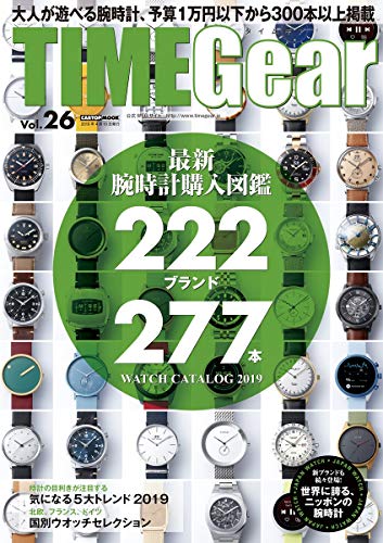 バックナンバー 表紙画像 4