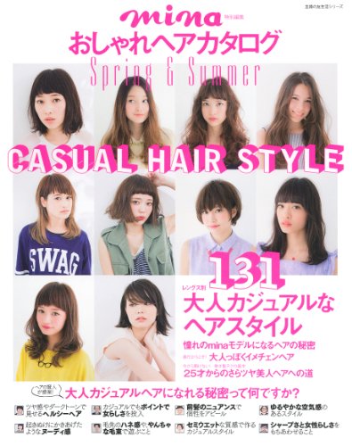 バックナンバー 表紙画像 2