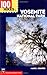 100 Hikes in Yosemite National Park: Includes Surrounding Hoover and Ansel Adams Wilderness Areas, Mammoth Lakes, and Sonora Pass