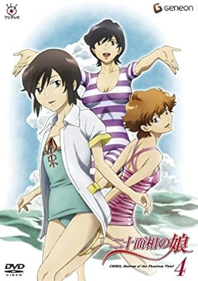 Download Nijuumensou No Musume 4 08 J Amazon Com Au Movies Tv Shows For iPhone Get Wallpaper Nijuumensou No Musume 4 08 J Amazon Com Au Movies Tv Shows For iPhone Free