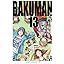バクマン。 13 (ジャンプコミックス) (コミック) photo