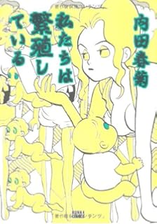 �������͔ɐB���Ă���