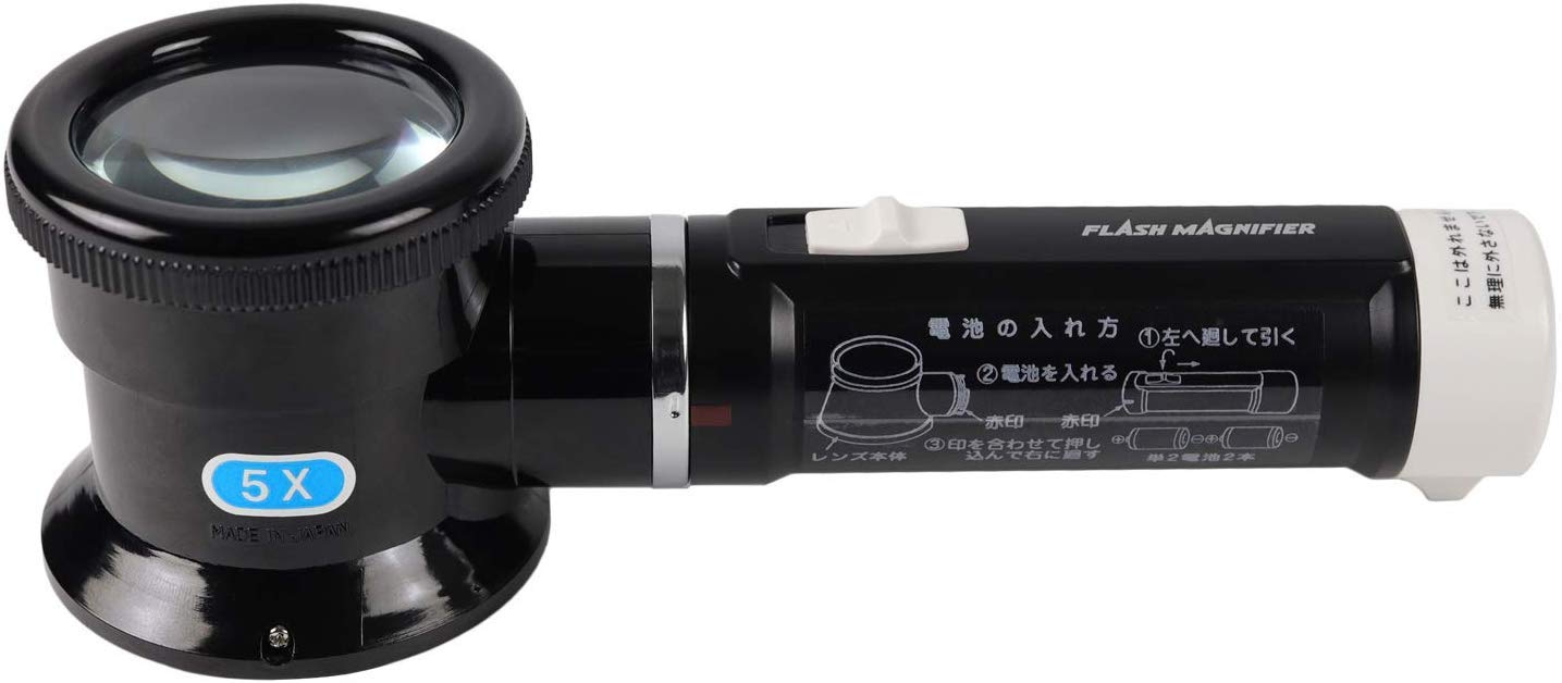 Illuminated 5X Magnifying Inspection loupe with Integrated 'Graduated' Scale (Handheld Magnifier with LED). Made in Japan. ENGINEER SL-36