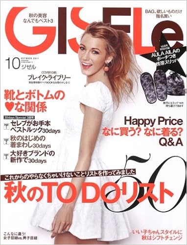 ロイヤリティフリージゼル 雑誌 ブランド 人気のファッショントレンド