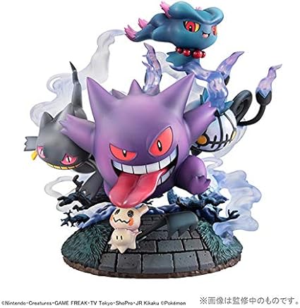 Amazon.com: G.E.M.EX Series Pokemon Big 