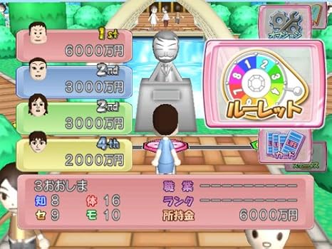 Amazon 人生ゲーム Wii ゲームソフト