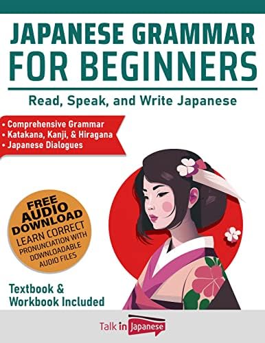 Amazon.com: Japanese Grammar Guide: The Complete Guide: A Step by