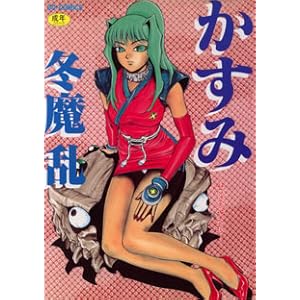 アイキャッチ画像