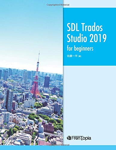 Independently published SDL Trados Studio 2019 for beginners