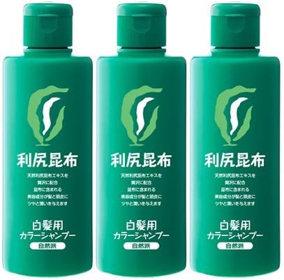 Amazon 利尻カラーシャンプー3本セット ライトブラウン 白髪染め 通販