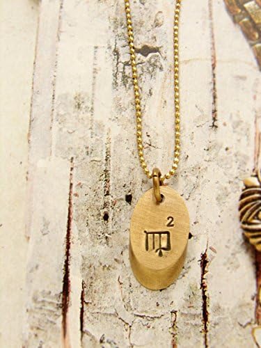 Virgo necklace, Virgo zodiac jewelry, Personalized jewelry, couple horoscope necklace, bridal wedding gift Personalized necklace