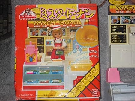 Amazon バンダイ 夢ピカアンナ ミスタードーナツ 昭和 おもちゃ おもちゃ