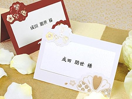 Amazon 和花 わか 席札 台紙 １名分 印刷なし 手作りキット こちらは台紙のみとなります 印刷紙は別でご購入ください 白 席札 文房具 オフィス用品