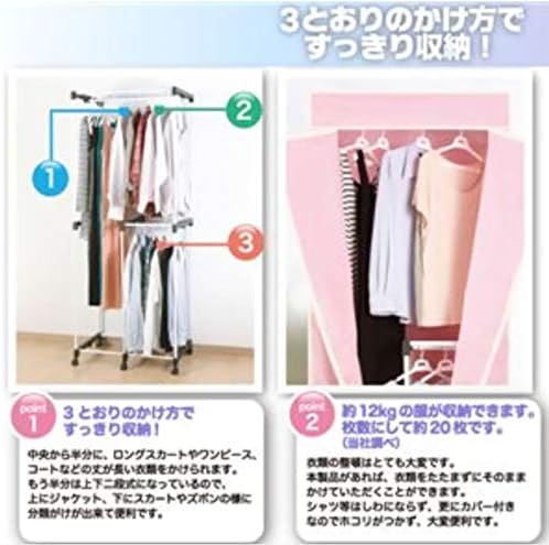 Amazon 弁天インテリア カバー付きハンガー 上下二段仕様 ロング掛け キャスター付き ピンク ハンガーラック オンライン通販