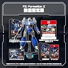 FZ: Formation Z 数量限定版<br><span class="sub">[Amazon.co.jp限定]特典 オリジナルステッカー 同梱 &amp; [特典]プラスチックキット「1/250 ABX-01イクスペル1・イノセンス」、音源DLコード「FZ: Formation Z ORIGINAL SOUNDTRACK」、追加機体「R-9Aix Extra Arrow」 先行DLコード 同梱 &amp; [早期特典]小冊子「フォーメーションZ 公式ファンブック」 同梱</span>