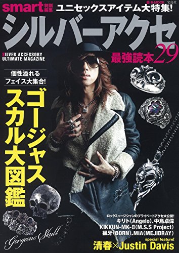 バックナンバー 表紙画像 2