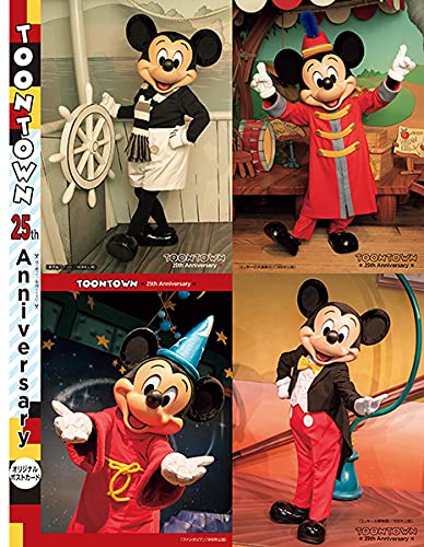 ディズニーファン 21年 06 月号 雑誌 本 通販 Amazon