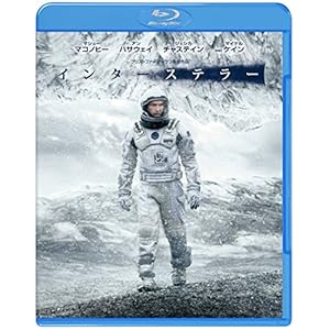 インターステラー ブルーレイ&DVDセット(初回限定生産/3枚組/デジタルコピー付) [Blu-ray]