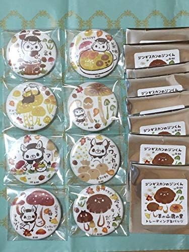 Amazon ジンギスカンのジンくん またぎのもみじちゃん 羊の山鹿の里 缶バッジ8個セット バッジ ホビー Amazon ジンギスカンのジンくん またぎのもみじちゃん 羊の山鹿の里 缶バッジ8個セット バッジ ホビー
