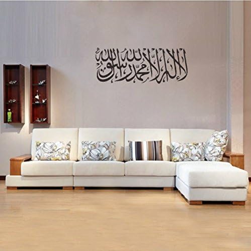 dsgghty Wall Stickers Quote Muslim Kufic Surah Ikhlas Muslim Quran Calligraphy Home Decor Art Mural For Living Room Bedroom