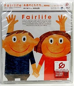 Amazon 永遠のともだち Feat Akihito Okano From Porno Graffitti 砂の祈り Feat Shogo Hamada Cccd Fairlife Fairlife Feat Akihito Okano From Porno Graffiti Fairlife Feat Shogo Hamada カラオケ 音楽
