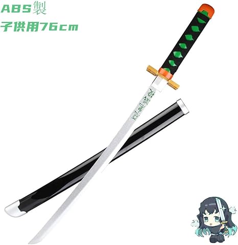 Amazon 鬼滅の刃 時透無一郎 子供用 日輪刀 こども 無一郎 刀 子供 Hiyear 長さ 76cm 重 0 35kg Abs にちりんとう おもちゃ刀 コスプレ かたな きめつのやいば 日本刀 模造刀 木刀 鬼殺隊 柱 きめつのやいば刀 丸形鞘 木製 鬼滅の刃刀 剣 模擬刀 グッズ コレクション