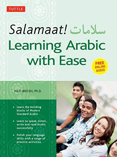 Elementary Modern Standard Arabic: Volume 1, Pronunciation and