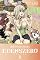 Livro Edens Zero Capítulo 041