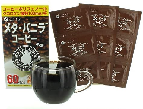 Green Coffee Drink with Vanilla flavor, Japan