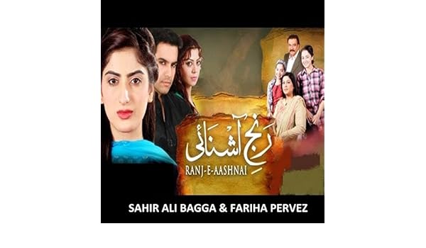 rang e ashnai song mp3
