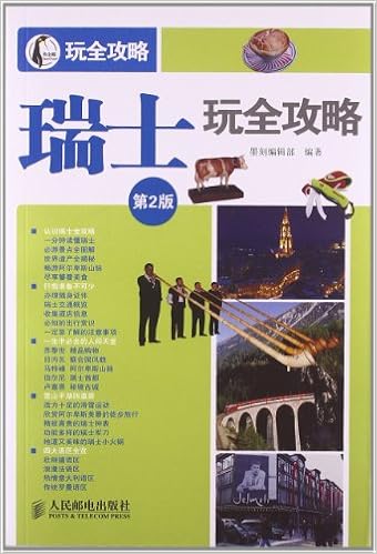 瑞士玩全攻略 第2版 墨刻编辑部 Amazon Com Books