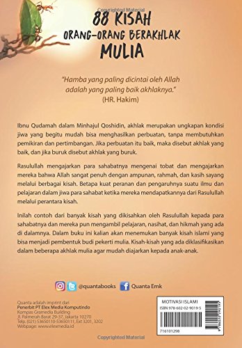 88 Kisah Orang Orang Berakhlak Mulia Indonesian Edition Kurniawan Harlis 9786020290195 Amazon Com Books
